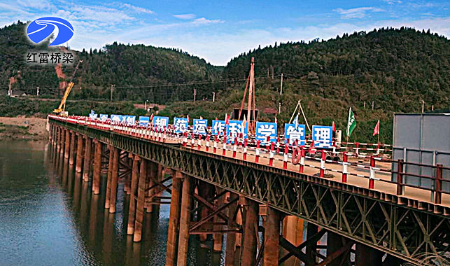 福建順邵高速公路第三項目部F匝道鋼便橋