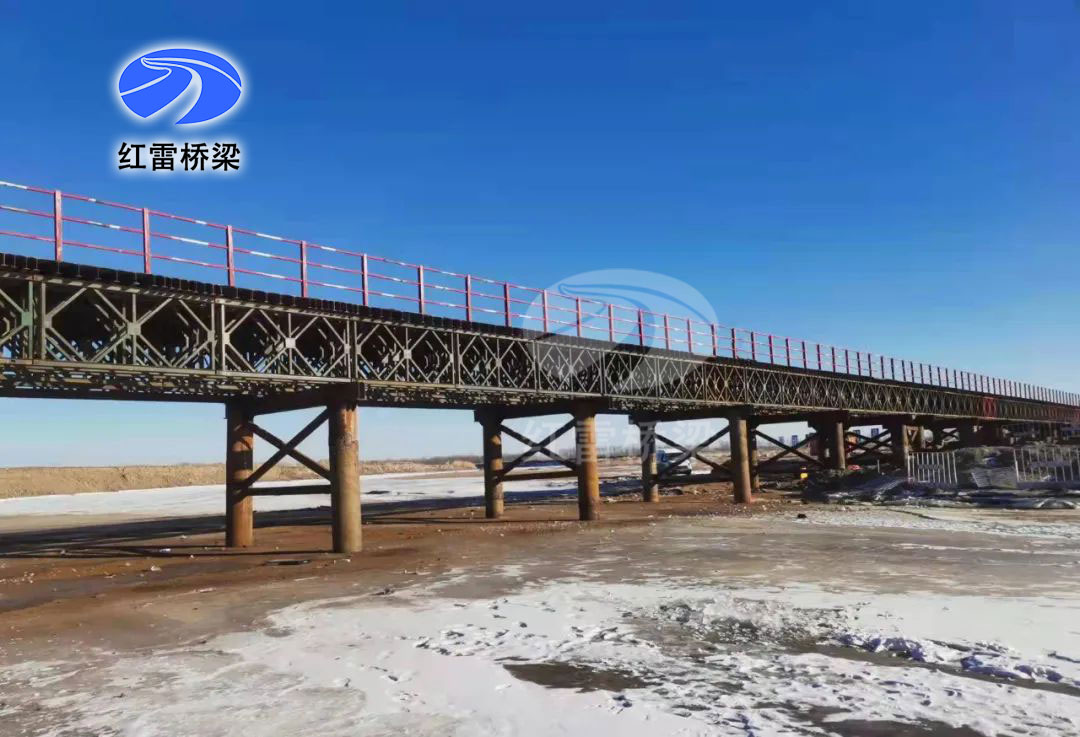 紅雷橋梁助力“長春經濟圈環線高速公路”全線鋼便橋