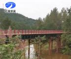 南充至成都高速公路擴(kuò)容工程土建施工LJ6標(biāo)一分部鋼便橋工程