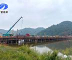 珠肇高鐵江機段JJZQ-6標孔堂水庫鋼便橋、鋼平臺
