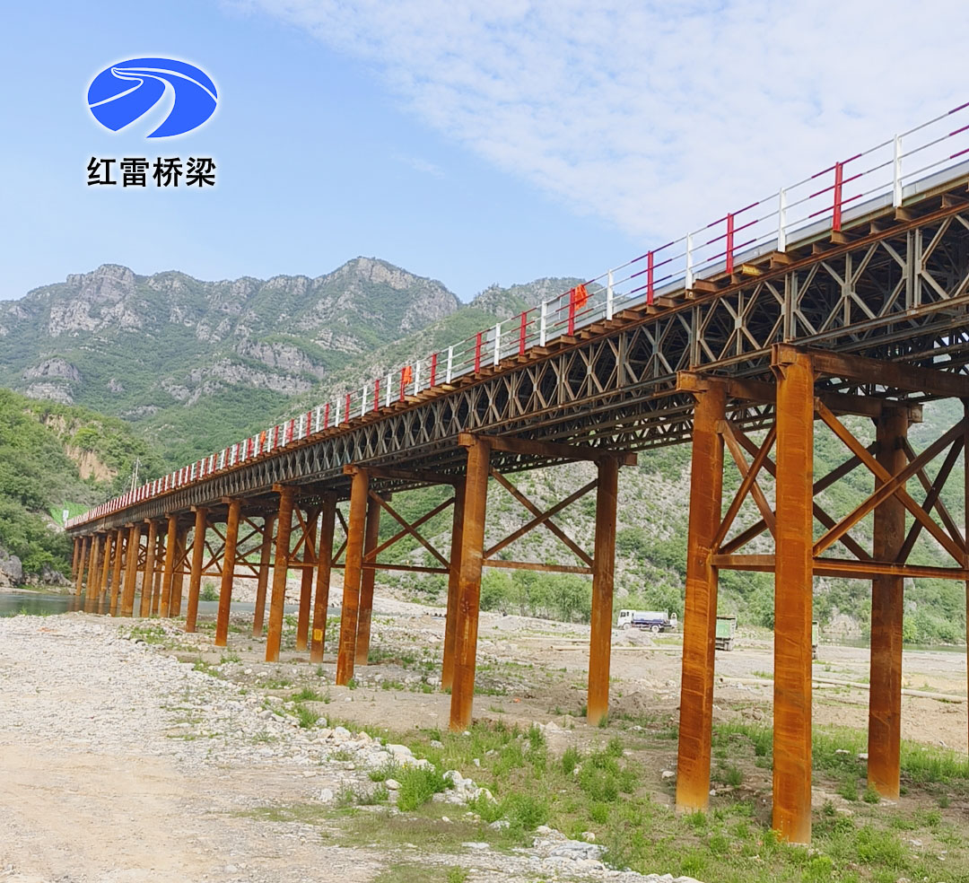 沿太行山高速公路西延項目YXTJ-1標鋼便橋施工工程