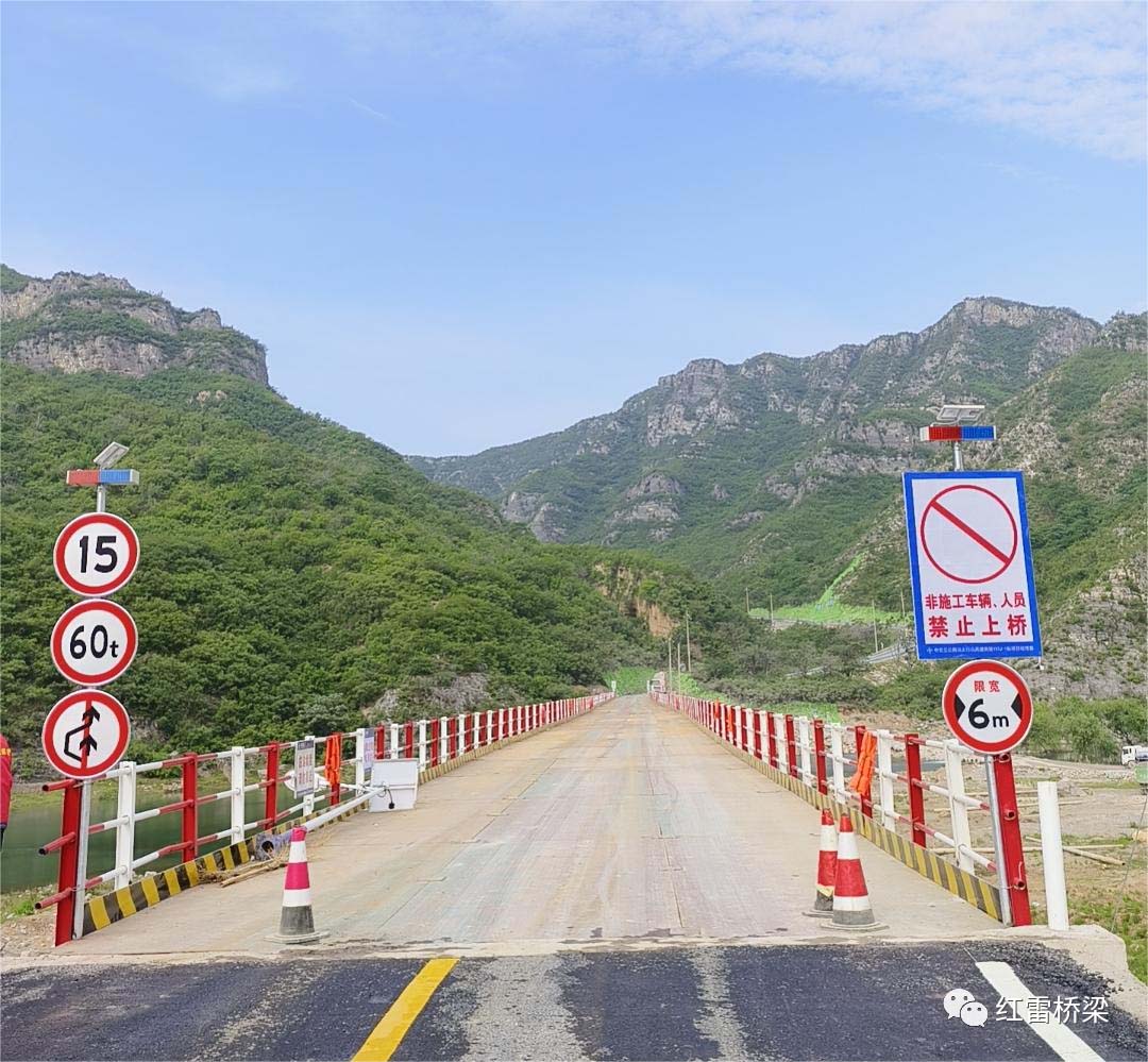 巍巍太行,千峰疊嶂-沿太行高速公路焦作至濟源段鋼便橋工程